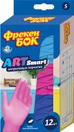Рукавички нітрилові ФРЕКЕН БОК ART Smart 12 шт. міцні р. S мульті